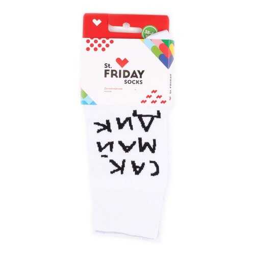 Носки St.Friday Socks Сак Май Дик разноцветные 38-41 в Дикая Орхидея