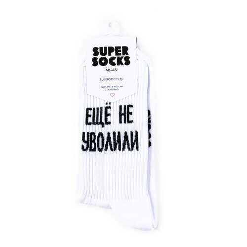 Носки Super Socks Ещё не уволили белые 35-40 в Дикая Орхидея