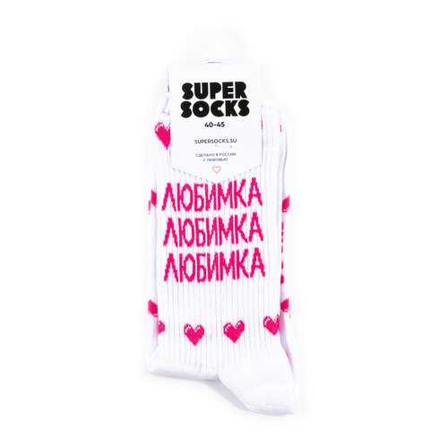 Носки Super Socks Любимка белые 35-40 в Дикая Орхидея