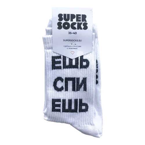 Носки унисекс Super Socks Esh Spi Esh белые 36-40 в Дикая Орхидея