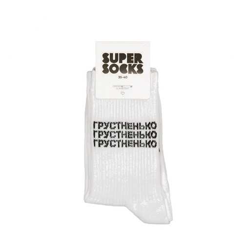 Носки унисекс Super Socks Grustnenko белые 36-40 в Дикая Орхидея